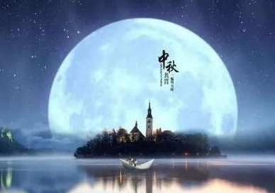 海上生明月，天涯共此時(shí)！